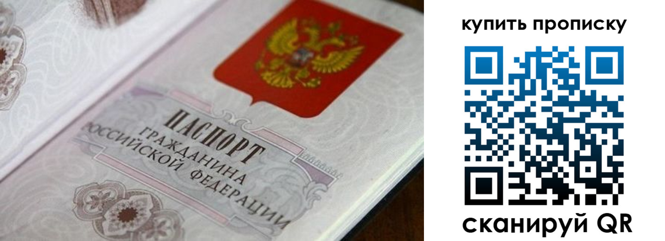 миграционный учет в Азнакаево