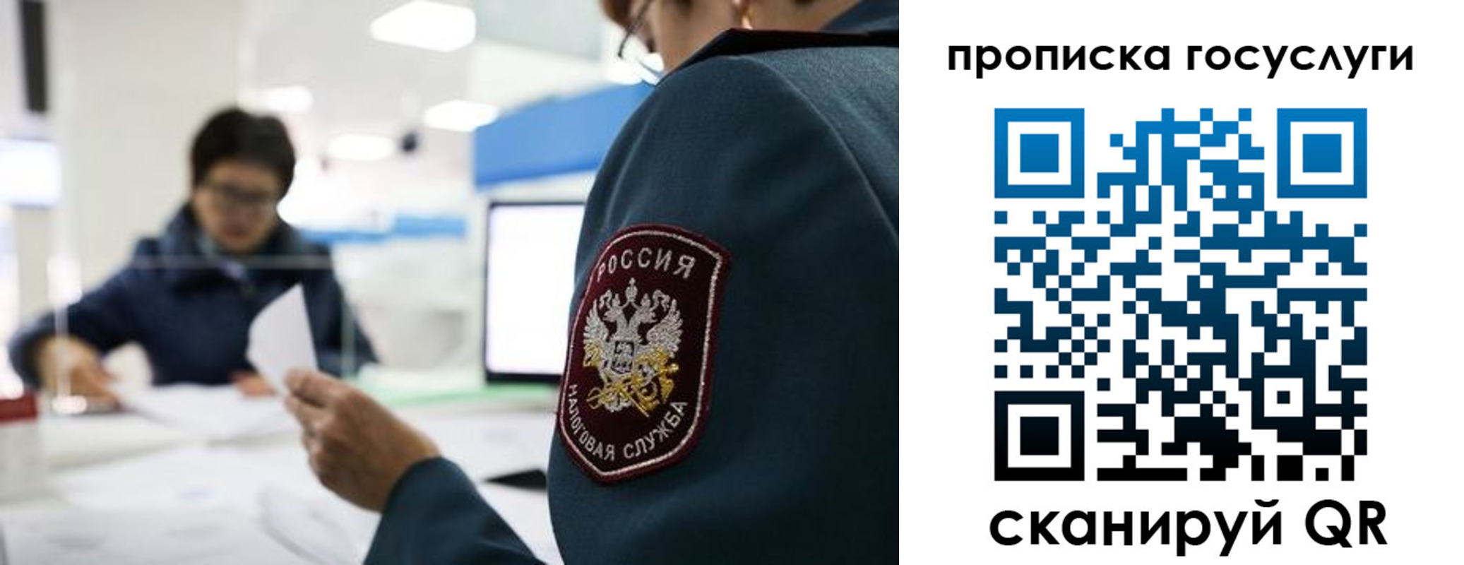 регистрация для школы в Азнакаево