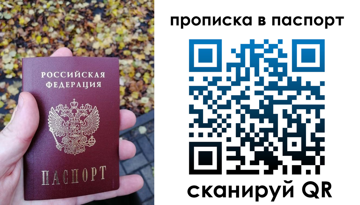 регистрация в Азнакаево